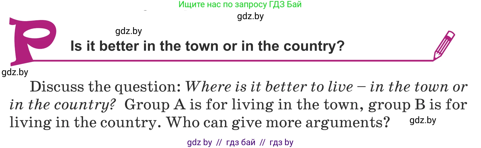 Английский язык (english), 5 класс Учебник (Student's book), авторы: Лапицкая Людмила Михайловна (Lapitskaya Ludmila), Калишевич Алла Ивановна, Севрюкова Татьяна Юрьевна, Седунова Наталья Михайловна (Sedunova Natalia), издательство Вышэйшая школа, Минск, 2020, Часть 2, страница 77, Условие