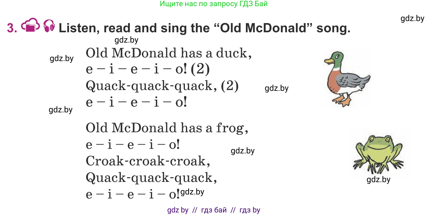 Английский язык (english), 5 класс Учебник (Student's book), авторы: Лапицкая Людмила Михайловна (Lapitskaya Ludmila), Калишевич Алла Ивановна, Севрюкова Татьяна Юрьевна, Седунова Наталья Михайловна (Sedunova Natalia), издательство Вышэйшая школа, Минск, 2020, Часть 2, страница 61, номер 3, Условие