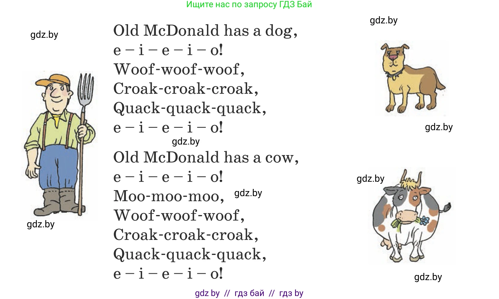 Английский язык (english), 5 класс Учебник (Student's book), авторы: Лапицкая Людмила Михайловна (Lapitskaya Ludmila), Калишевич Алла Ивановна, Севрюкова Татьяна Юрьевна, Седунова Наталья Михайловна (Sedunova Natalia), издательство Вышэйшая школа, Минск, 2020, Часть 2, страница 61, номер 3, Условие (продолжение 2)