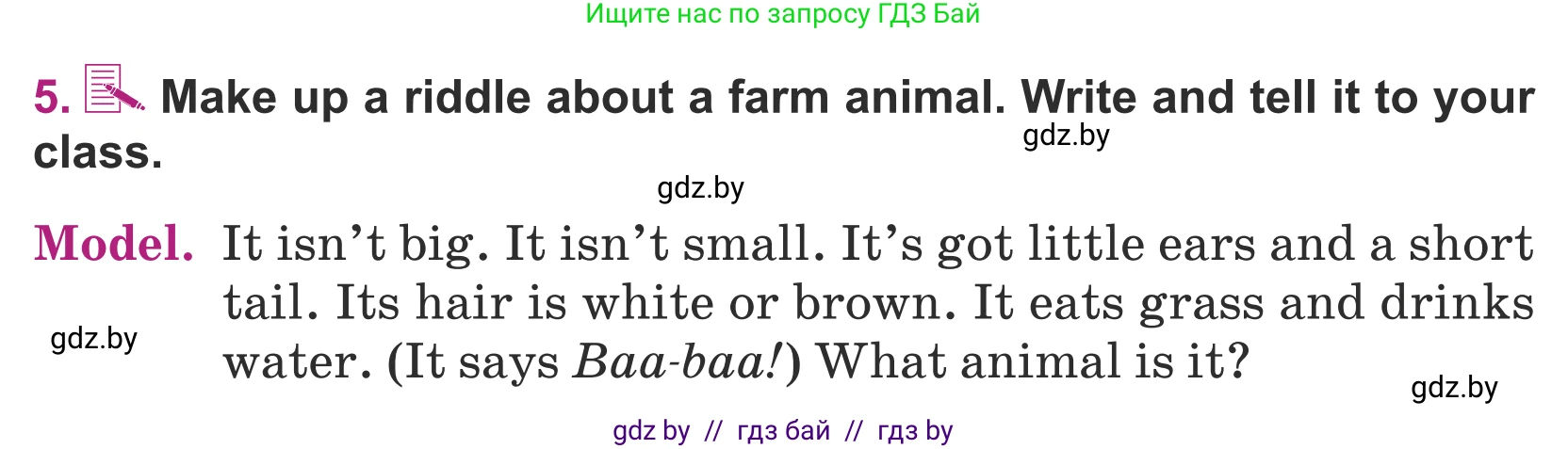 Английский язык (english), 5 класс Учебник (Student's book), авторы: Лапицкая Людмила Михайловна (Lapitskaya Ludmila), Калишевич Алла Ивановна, Севрюкова Татьяна Юрьевна, Седунова Наталья Михайловна (Sedunova Natalia), издательство Вышэйшая школа, Минск, 2020, Часть 2, страница 62, номер 5, Условие