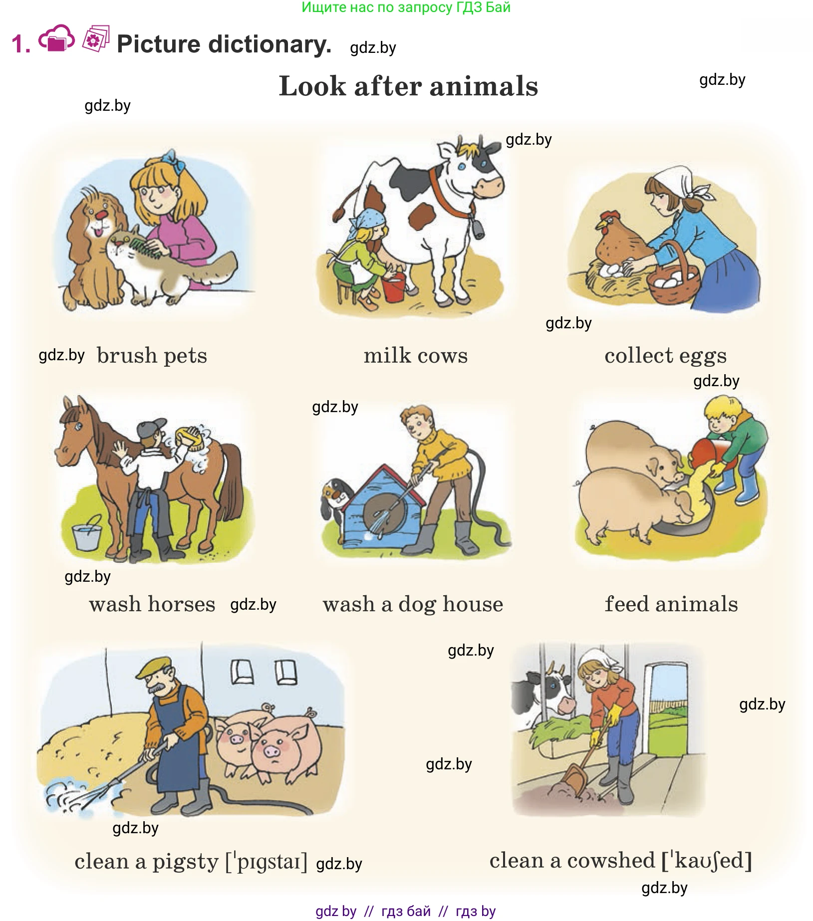 Английский язык (english), 5 класс Учебник (Student's book), авторы: Лапицкая Людмила Михайловна (Lapitskaya Ludmila), Калишевич Алла Ивановна, Севрюкова Татьяна Юрьевна, Седунова Наталья Михайловна (Sedunova Natalia), издательство Вышэйшая школа, Минск, 2020, Часть 2, страница 63, номер 1, Условие