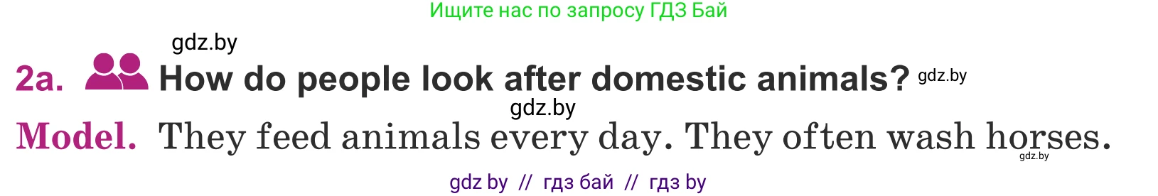 Английский язык (english), 5 класс Учебник (Student's book), авторы: Лапицкая Людмила Михайловна (Lapitskaya Ludmila), Калишевич Алла Ивановна, Севрюкова Татьяна Юрьевна, Седунова Наталья Михайловна (Sedunova Natalia), издательство Вышэйшая школа, Минск, 2020, Часть 2, страница 63, номер 2, Условие