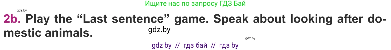 Английский язык (english), 5 класс Учебник (Student's book), авторы: Лапицкая Людмила Михайловна (Lapitskaya Ludmila), Калишевич Алла Ивановна, Севрюкова Татьяна Юрьевна, Седунова Наталья Михайловна (Sedunova Natalia), издательство Вышэйшая школа, Минск, 2020, Часть 2, страница 63, номер 2, Условие (продолжение 2)