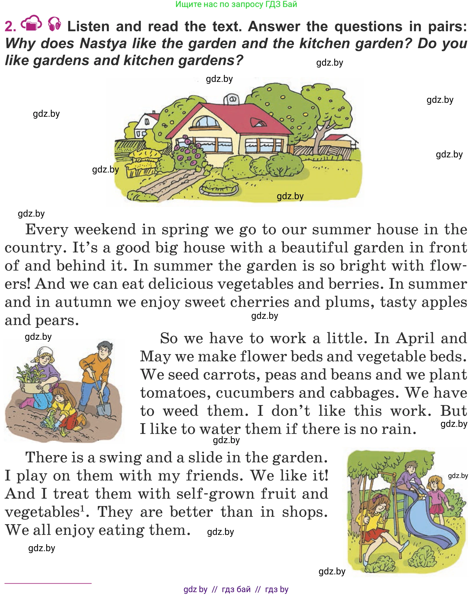 Английский язык (english), 5 класс Учебник (Student's book), авторы: Лапицкая Людмила Михайловна (Lapitskaya Ludmila), Калишевич Алла Ивановна, Севрюкова Татьяна Юрьевна, Седунова Наталья Михайловна (Sedunova Natalia), издательство Вышэйшая школа, Минск, 2020, Часть 2, страница 66, номер 2, Условие