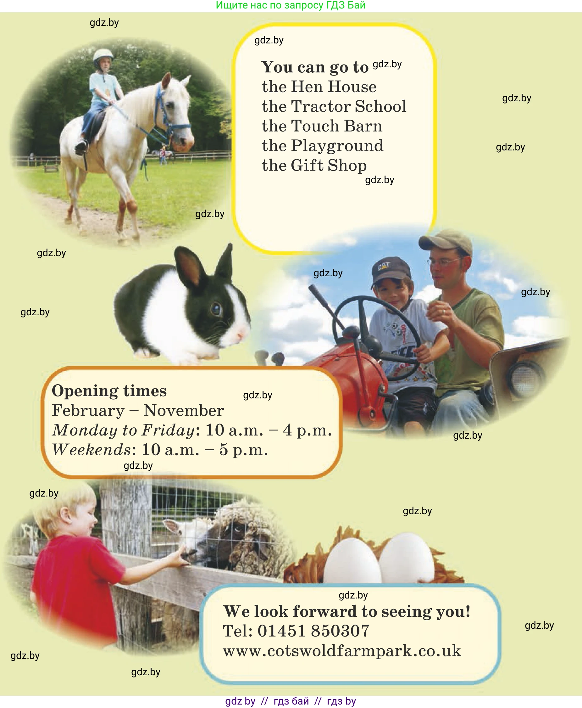 Английский язык (english), 5 класс Учебник (Student's book), авторы: Лапицкая Людмила Михайловна (Lapitskaya Ludmila), Калишевич Алла Ивановна, Севрюкова Татьяна Юрьевна, Седунова Наталья Михайловна (Sedunova Natalia), издательство Вышэйшая школа, Минск, 2020, Часть 2, страница 68, номер 1, Условие (продолжение 2)