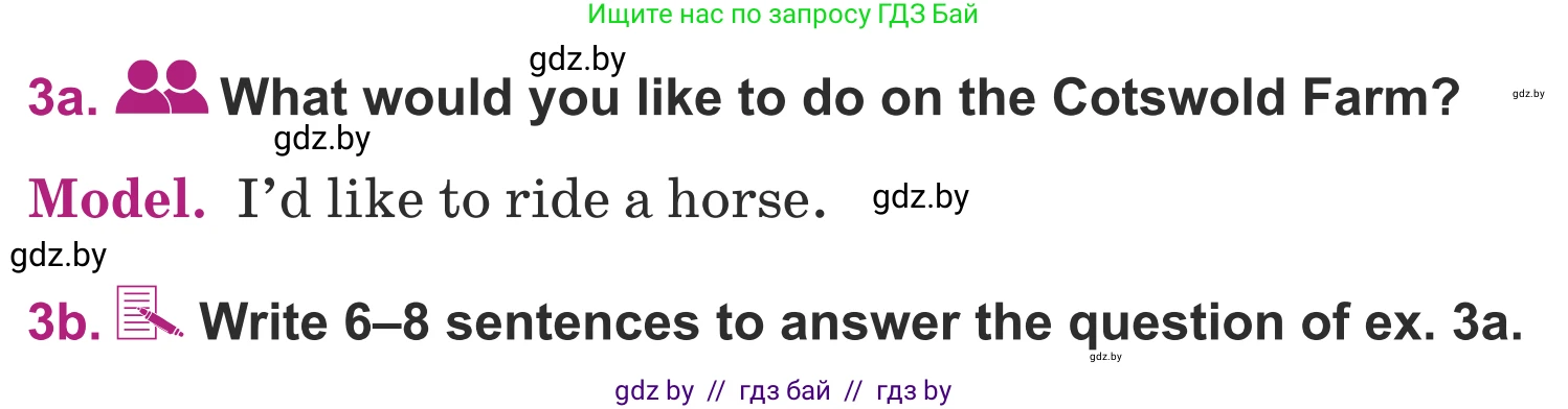 Английский язык (english), 5 класс Учебник (Student's book), авторы: Лапицкая Людмила Михайловна (Lapitskaya Ludmila), Калишевич Алла Ивановна, Севрюкова Татьяна Юрьевна, Седунова Наталья Михайловна (Sedunova Natalia), издательство Вышэйшая школа, Минск, 2020, Часть 2, страница 70, номер 3, Условие