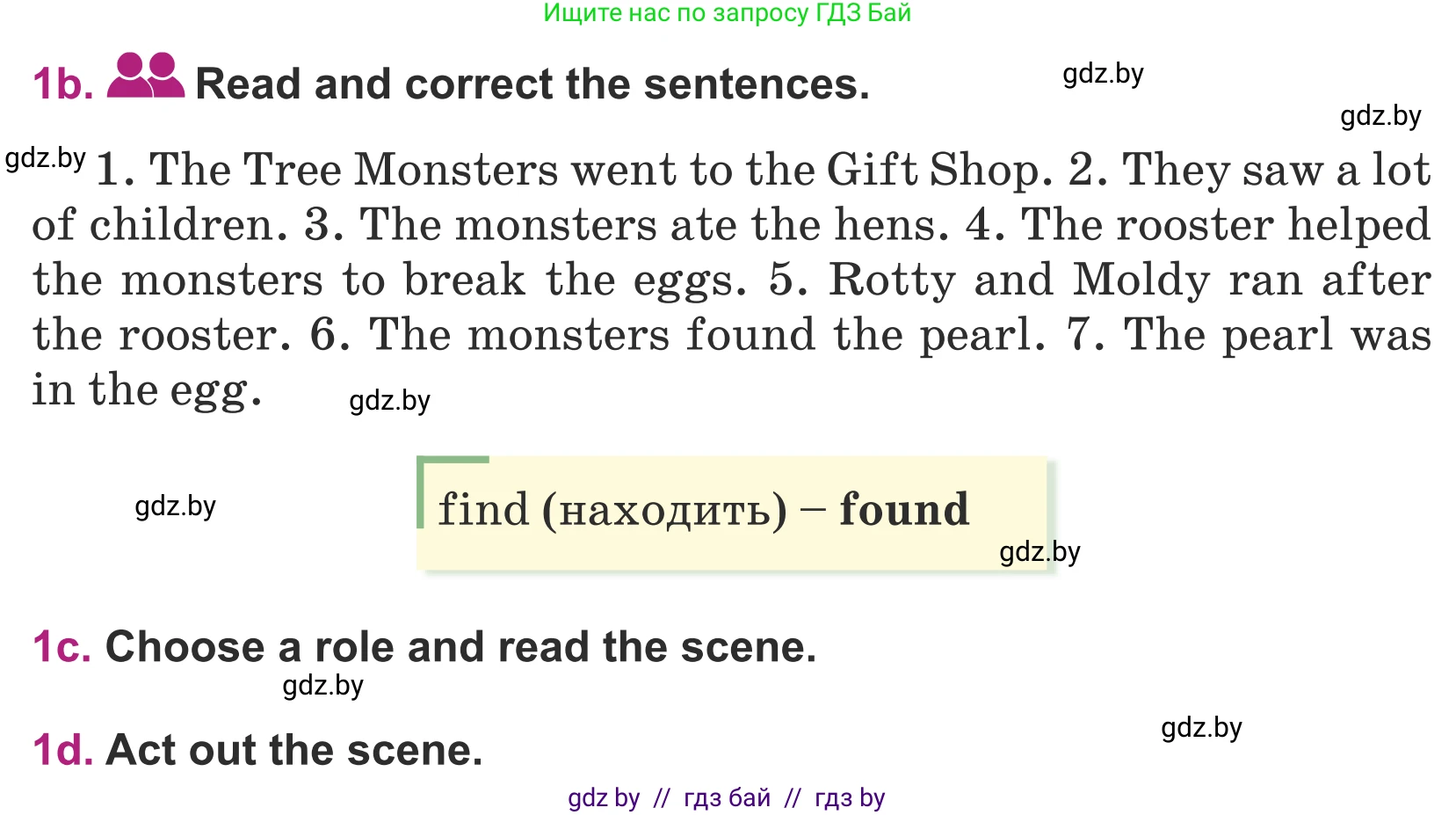 Английский язык (english), 5 класс Учебник (Student's book), авторы: Лапицкая Людмила Михайловна (Lapitskaya Ludmila), Калишевич Алла Ивановна, Севрюкова Татьяна Юрьевна, Седунова Наталья Михайловна (Sedunova Natalia), издательство Вышэйшая школа, Минск, 2020, Часть 2, страница 73, номер 1, Условие (продолжение 2)