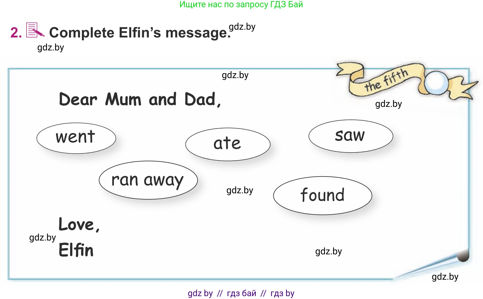 Английский язык (english), 5 класс Учебник (Student's book), авторы: Лапицкая Людмила Михайловна (Lapitskaya Ludmila), Калишевич Алла Ивановна, Севрюкова Татьяна Юрьевна, Седунова Наталья Михайловна (Sedunova Natalia), издательство Вышэйшая школа, Минск, 2020, Часть 2, страница 74, номер 2, Условие