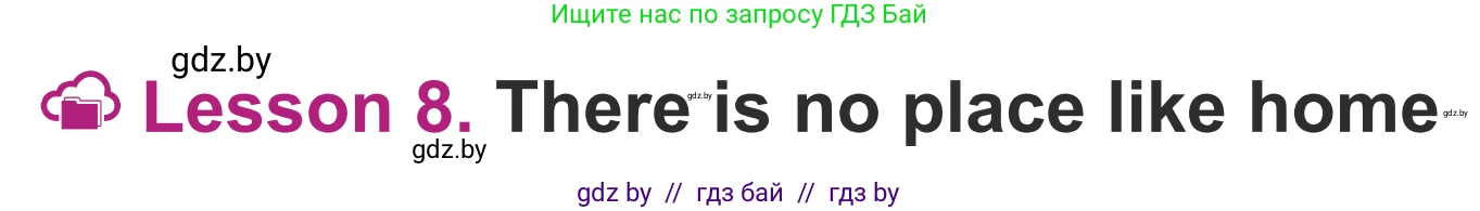 Английский язык (english), 5 класс Учебник (Student's book), авторы: Лапицкая Людмила Михайловна (Lapitskaya Ludmila), Калишевич Алла Ивановна, Севрюкова Татьяна Юрьевна, Седунова Наталья Михайловна (Sedunova Natalia), издательство Вышэйшая школа, Минск, 2020, Часть 2, страница 74, номер 1, Условие