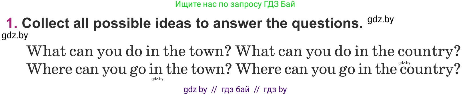Английский язык (english), 5 класс Учебник (Student's book), авторы: Лапицкая Людмила Михайловна (Lapitskaya Ludmila), Калишевич Алла Ивановна, Севрюкова Татьяна Юрьевна, Седунова Наталья Михайловна (Sedunova Natalia), издательство Вышэйшая школа, Минск, 2020, Часть 2, страница 75, номер 1, Условие