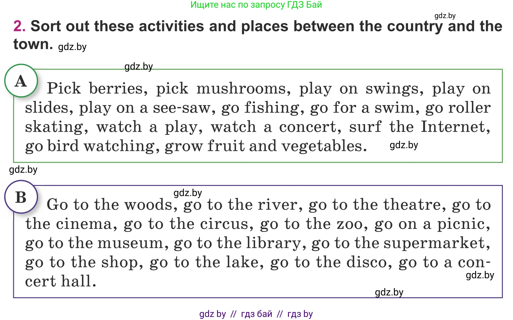 Английский язык (english), 5 класс Учебник (Student's book), авторы: Лапицкая Людмила Михайловна (Lapitskaya Ludmila), Калишевич Алла Ивановна, Севрюкова Татьяна Юрьевна, Седунова Наталья Михайловна (Sedunova Natalia), издательство Вышэйшая школа, Минск, 2020, Часть 2, страница 75, номер 2, Условие