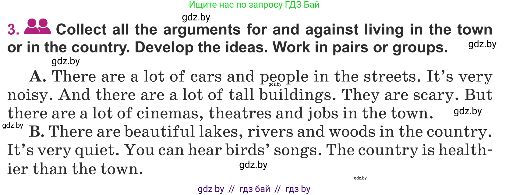 Английский язык (english), 5 класс Учебник (Student's book), авторы: Лапицкая Людмила Михайловна (Lapitskaya Ludmila), Калишевич Алла Ивановна, Севрюкова Татьяна Юрьевна, Седунова Наталья Михайловна (Sedunova Natalia), издательство Вышэйшая школа, Минск, 2020, Часть 2, страница 75, номер 3, Условие