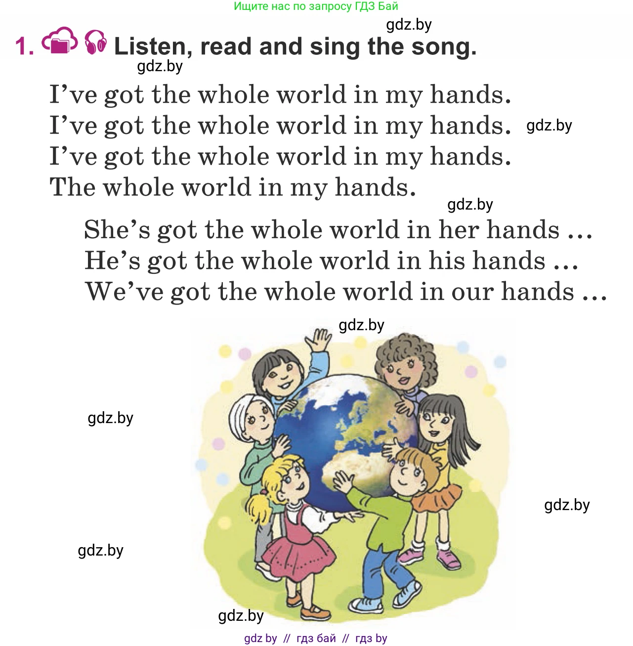 Английский язык (english), 5 класс Учебник (Student's book), авторы: Лапицкая Людмила Михайловна (Lapitskaya Ludmila), Калишевич Алла Ивановна, Севрюкова Татьяна Юрьевна, Седунова Наталья Михайловна (Sedunova Natalia), издательство Вышэйшая школа, Минск, 2020, Часть 2, страница 78, номер 1, Условие