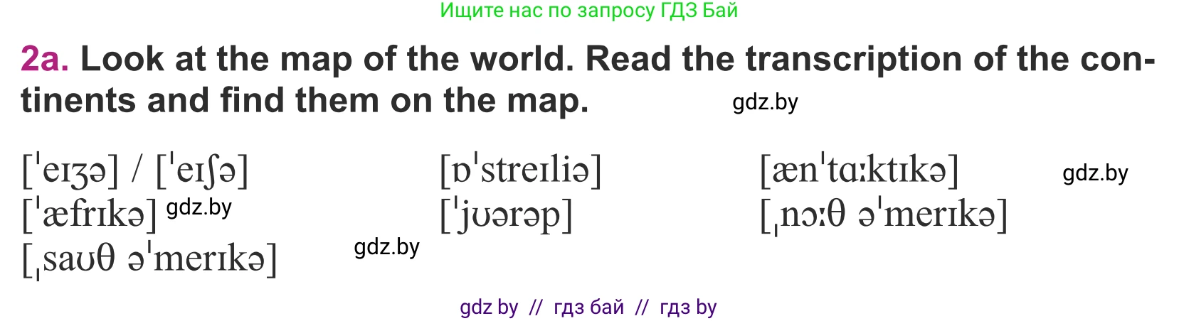 Английский язык (english), 5 класс Учебник (Student's book), авторы: Лапицкая Людмила Михайловна (Lapitskaya Ludmila), Калишевич Алла Ивановна, Севрюкова Татьяна Юрьевна, Седунова Наталья Михайловна (Sedunova Natalia), издательство Вышэйшая школа, Минск, 2020, Часть 2, страница 78, номер 2, Условие