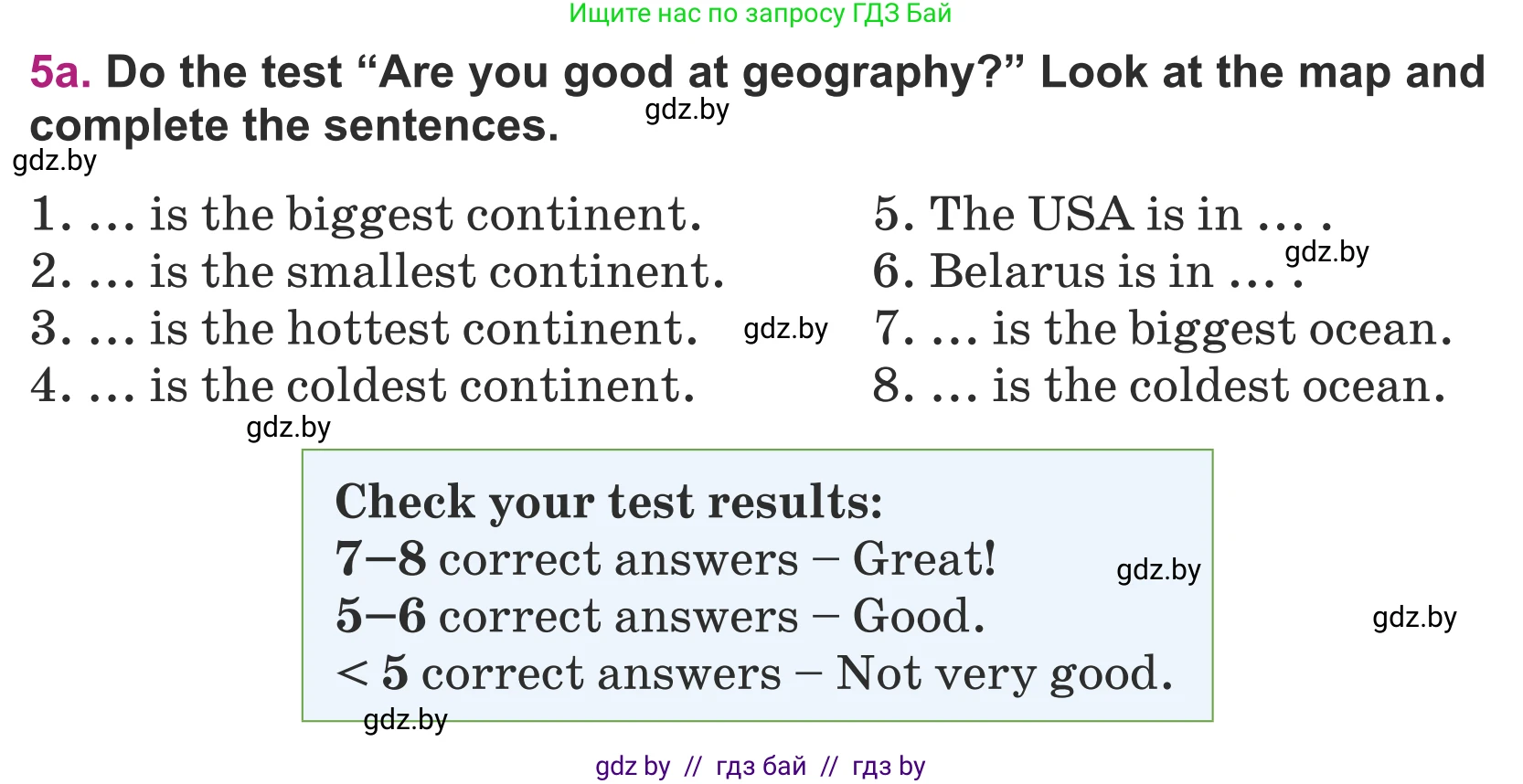 Английский язык (english), 5 класс Учебник (Student's book), авторы: Лапицкая Людмила Михайловна (Lapitskaya Ludmila), Калишевич Алла Ивановна, Севрюкова Татьяна Юрьевна, Седунова Наталья Михайловна (Sedunova Natalia), издательство Вышэйшая школа, Минск, 2020, Часть 2, страница 80, номер 5, Условие