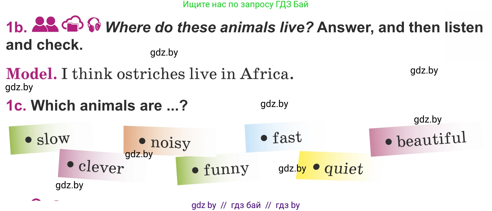Английский язык (english), 5 класс Учебник (Student's book), авторы: Лапицкая Людмила Михайловна (Lapitskaya Ludmila), Калишевич Алла Ивановна, Севрюкова Татьяна Юрьевна, Седунова Наталья Михайловна (Sedunova Natalia), издательство Вышэйшая школа, Минск, 2020, Часть 2, страница 84, номер 1, Условие (продолжение 2)