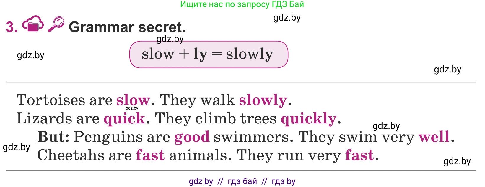 Английский язык (english), 5 класс Учебник (Student's book), авторы: Лапицкая Людмила Михайловна (Lapitskaya Ludmila), Калишевич Алла Ивановна, Севрюкова Татьяна Юрьевна, Седунова Наталья Михайловна (Sedunova Natalia), издательство Вышэйшая школа, Минск, 2020, Часть 2, страница 85, номер 3, Условие