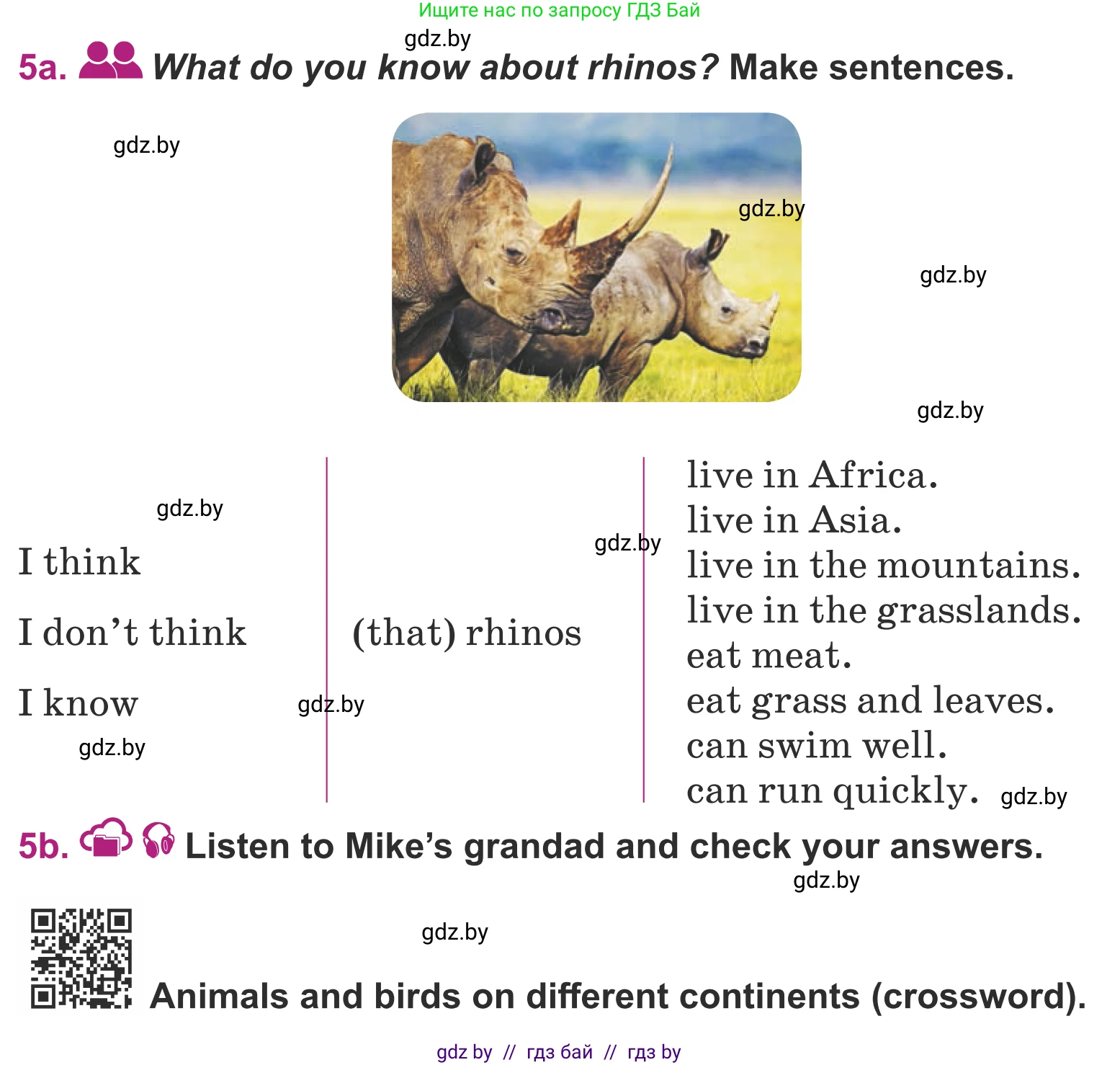 Английский язык (english), 5 класс Учебник (Student's book), авторы: Лапицкая Людмила Михайловна (Lapitskaya Ludmila), Калишевич Алла Ивановна, Севрюкова Татьяна Юрьевна, Седунова Наталья Михайловна (Sedunova Natalia), издательство Вышэйшая школа, Минск, 2020, Часть 2, страница 86, номер 5, Условие