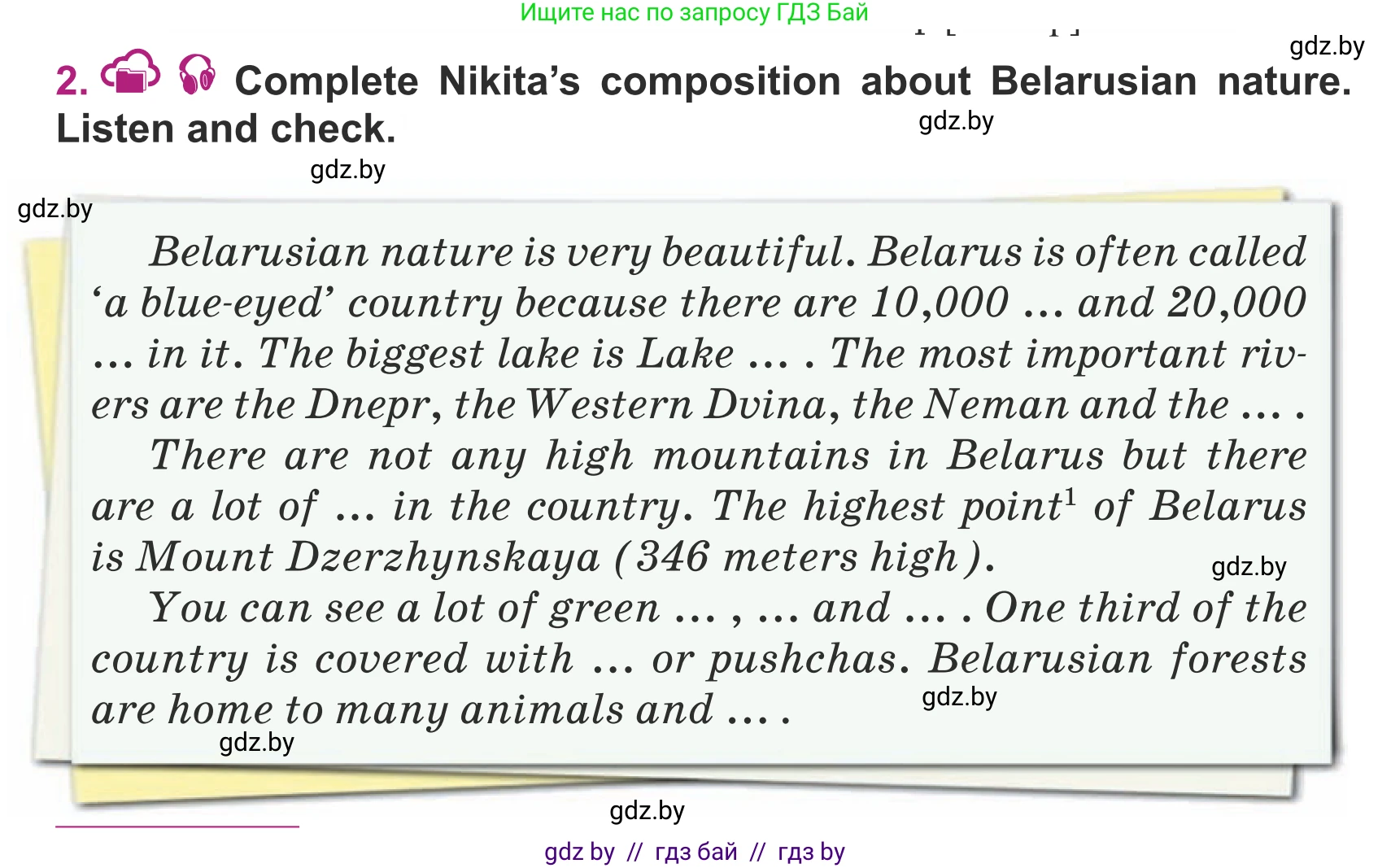 Английский язык (english), 5 класс Учебник (Student's book), авторы: Лапицкая Людмила Михайловна (Lapitskaya Ludmila), Калишевич Алла Ивановна, Севрюкова Татьяна Юрьевна, Седунова Наталья Михайловна (Sedunova Natalia), издательство Вышэйшая школа, Минск, 2020, Часть 2, страница 87, номер 2, Условие