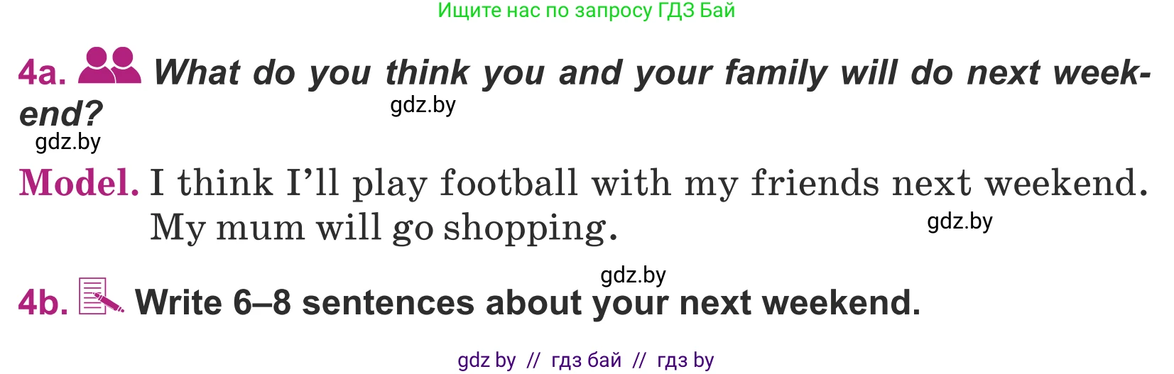Английский язык (english), 5 класс Учебник (Student's book), авторы: Лапицкая Людмила Михайловна (Lapitskaya Ludmila), Калишевич Алла Ивановна, Севрюкова Татьяна Юрьевна, Седунова Наталья Михайловна (Sedunova Natalia), издательство Вышэйшая школа, Минск, 2020, Часть 2, страница 91, номер 4, Условие