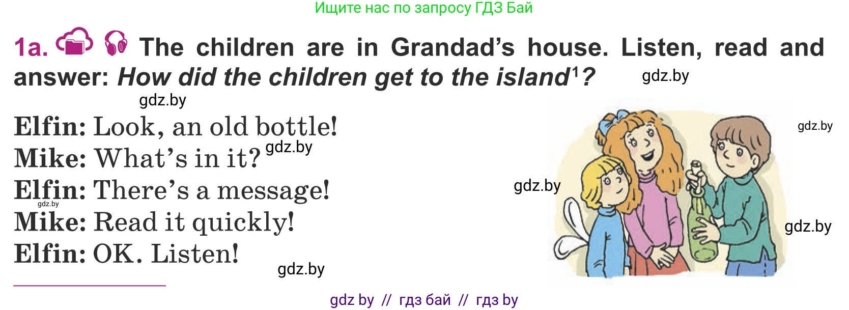 Английский язык (english), 5 класс Учебник (Student's book), авторы: Лапицкая Людмила Михайловна (Lapitskaya Ludmila), Калишевич Алла Ивановна, Севрюкова Татьяна Юрьевна, Седунова Наталья Михайловна (Sedunova Natalia), издательство Вышэйшая школа, Минск, 2020, Часть 2, страница 91, номер 1, Условие