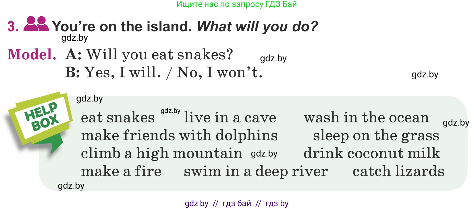 Английский язык (english), 5 класс Учебник (Student's book), авторы: Лапицкая Людмила Михайловна (Lapitskaya Ludmila), Калишевич Алла Ивановна, Севрюкова Татьяна Юрьевна, Седунова Наталья Михайловна (Sedunova Natalia), издательство Вышэйшая школа, Минск, 2020, Часть 2, страница 94, номер 3, Условие