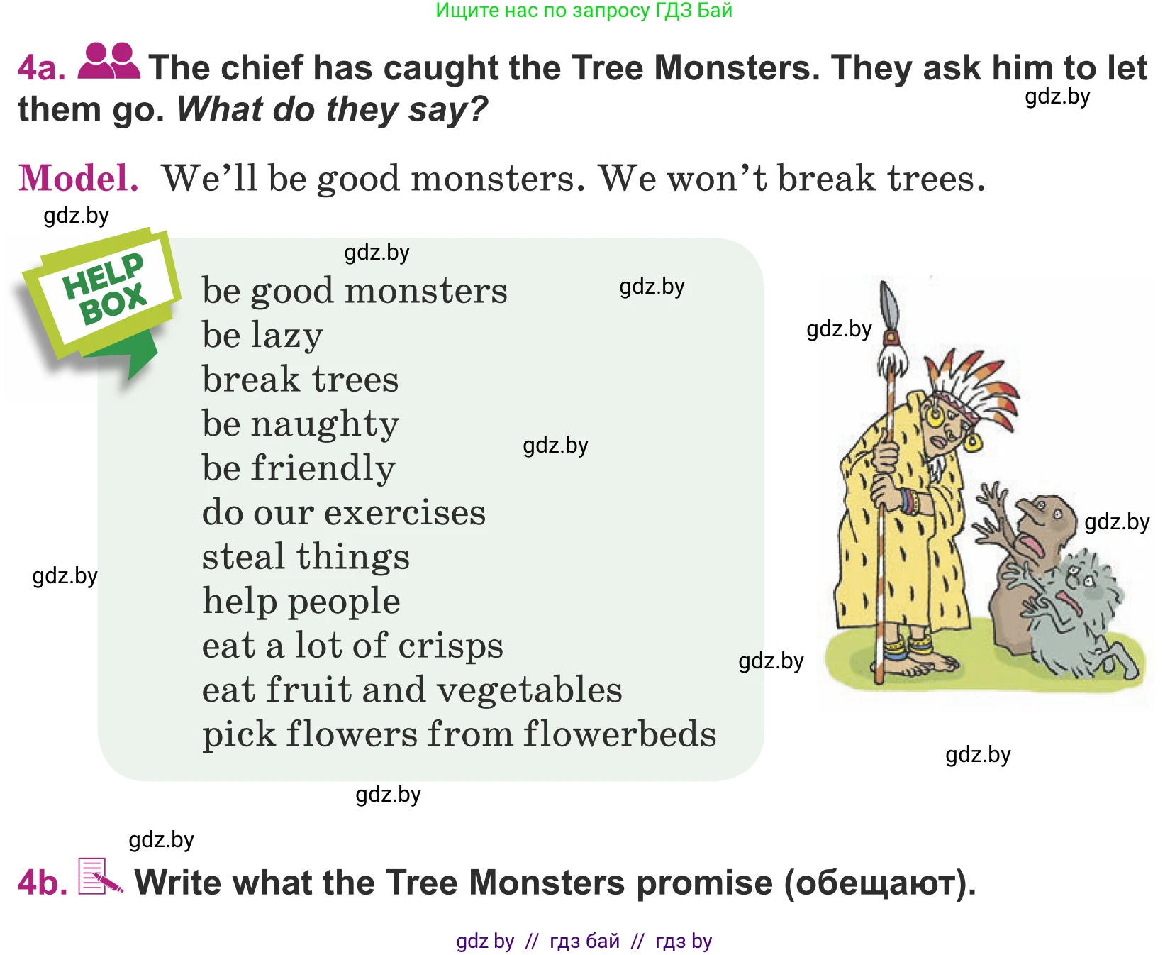 Английский язык (english), 5 класс Учебник (Student's book), авторы: Лапицкая Людмила Михайловна (Lapitskaya Ludmila), Калишевич Алла Ивановна, Севрюкова Татьяна Юрьевна, Седунова Наталья Михайловна (Sedunova Natalia), издательство Вышэйшая школа, Минск, 2020, Часть 2, страница 94, номер 4, Условие