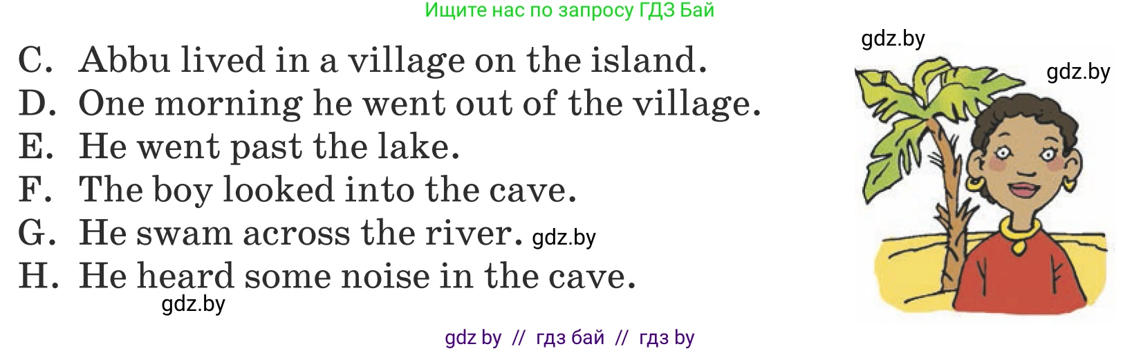 Английский язык (english), 5 класс Учебник (Student's book), авторы: Лапицкая Людмила Михайловна (Lapitskaya Ludmila), Калишевич Алла Ивановна, Севрюкова Татьяна Юрьевна, Седунова Наталья Михайловна (Sedunova Natalia), издательство Вышэйшая школа, Минск, 2020, Часть 2, страница 95, номер 1, Условие (продолжение 2)