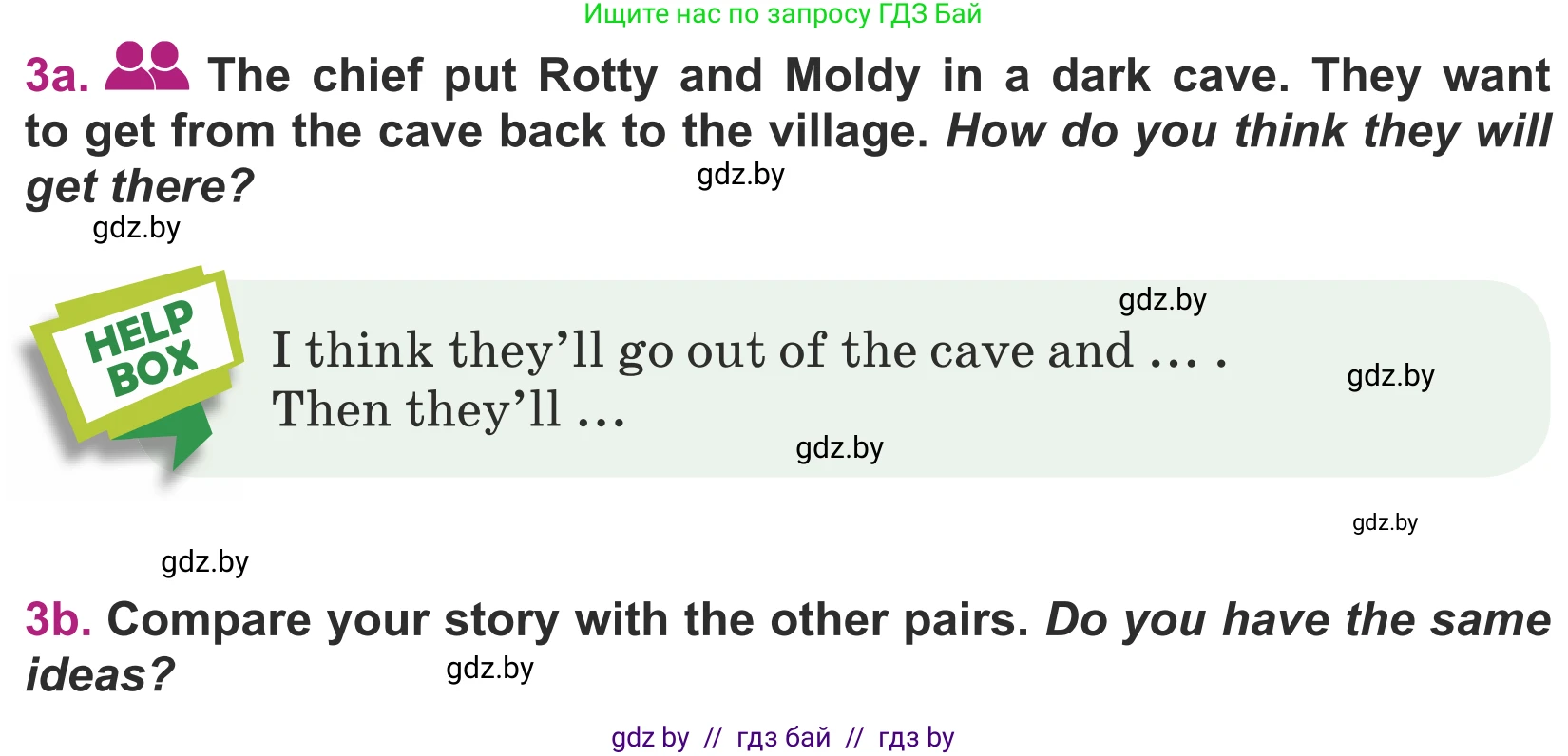 Английский язык (english), 5 класс Учебник (Student's book), авторы: Лапицкая Людмила Михайловна (Lapitskaya Ludmila), Калишевич Алла Ивановна, Севрюкова Татьяна Юрьевна, Седунова Наталья Михайловна (Sedunova Natalia), издательство Вышэйшая школа, Минск, 2020, Часть 2, страница 96, номер 3, Условие