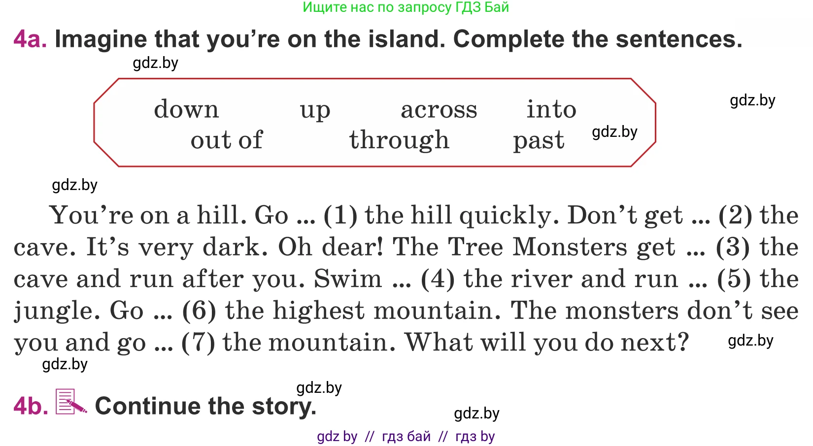 Английский язык (english), 5 класс Учебник (Student's book), авторы: Лапицкая Людмила Михайловна (Lapitskaya Ludmila), Калишевич Алла Ивановна, Севрюкова Татьяна Юрьевна, Седунова Наталья Михайловна (Sedunova Natalia), издательство Вышэйшая школа, Минск, 2020, Часть 2, страница 97, номер 4, Условие