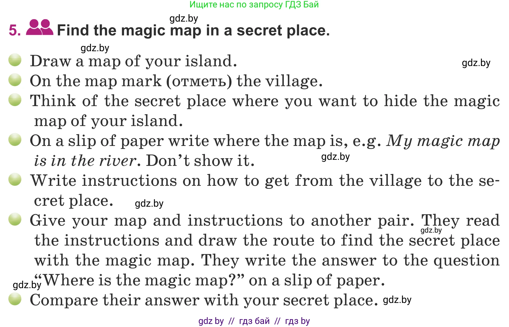 Английский язык (english), 5 класс Учебник (Student's book), авторы: Лапицкая Людмила Михайловна (Lapitskaya Ludmila), Калишевич Алла Ивановна, Севрюкова Татьяна Юрьевна, Седунова Наталья Михайловна (Sedunova Natalia), издательство Вышэйшая школа, Минск, 2020, Часть 2, страница 97, номер 5, Условие