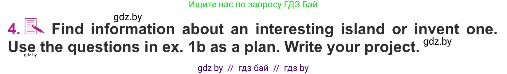Английский язык (english), 5 класс Учебник (Student's book), авторы: Лапицкая Людмила Михайловна (Lapitskaya Ludmila), Калишевич Алла Ивановна, Севрюкова Татьяна Юрьевна, Седунова Наталья Михайловна (Sedunova Natalia), издательство Вышэйшая школа, Минск, 2020, Часть 2, страница 99, номер 4, Условие