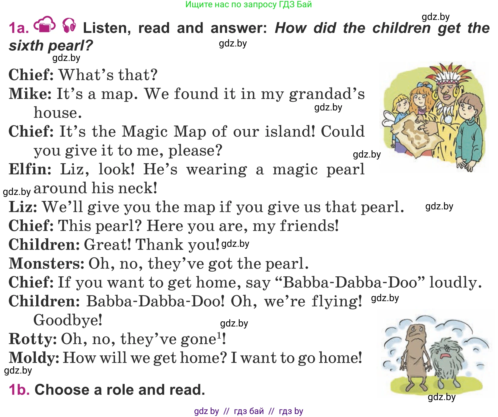 Английский язык (english), 5 класс Учебник (Student's book), авторы: Лапицкая Людмила Михайловна (Lapitskaya Ludmila), Калишевич Алла Ивановна, Севрюкова Татьяна Юрьевна, Седунова Наталья Михайловна (Sedunova Natalia), издательство Вышэйшая школа, Минск, 2020, Часть 2, страница 100, номер 1, Условие