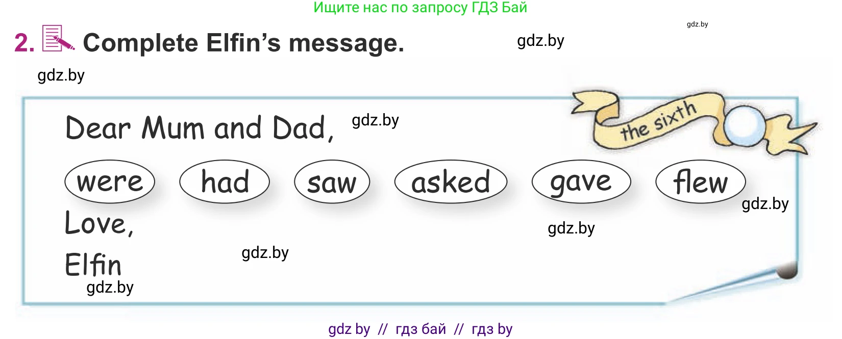 Английский язык (english), 5 класс Учебник (Student's book), авторы: Лапицкая Людмила Михайловна (Lapitskaya Ludmila), Калишевич Алла Ивановна, Севрюкова Татьяна Юрьевна, Седунова Наталья Михайловна (Sedunova Natalia), издательство Вышэйшая школа, Минск, 2020, Часть 2, страница 100, номер 2, Условие