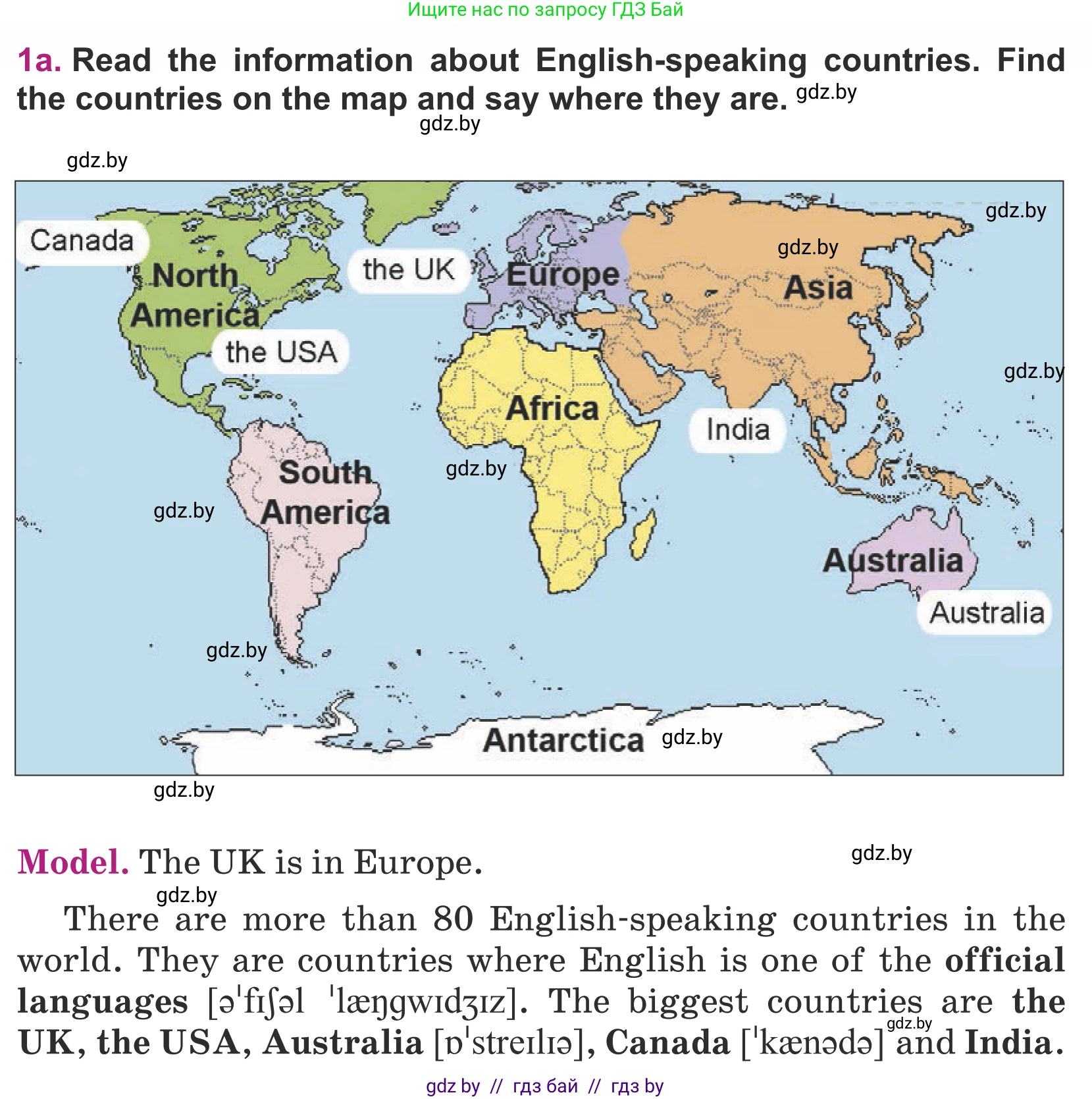 Английский язык (english), 5 класс Учебник (Student's book), авторы: Лапицкая Людмила Михайловна (Lapitskaya Ludmila), Калишевич Алла Ивановна, Севрюкова Татьяна Юрьевна, Седунова Наталья Михайловна (Sedunova Natalia), издательство Вышэйшая школа, Минск, 2020, Часть 2, страница 105, номер 1, Условие