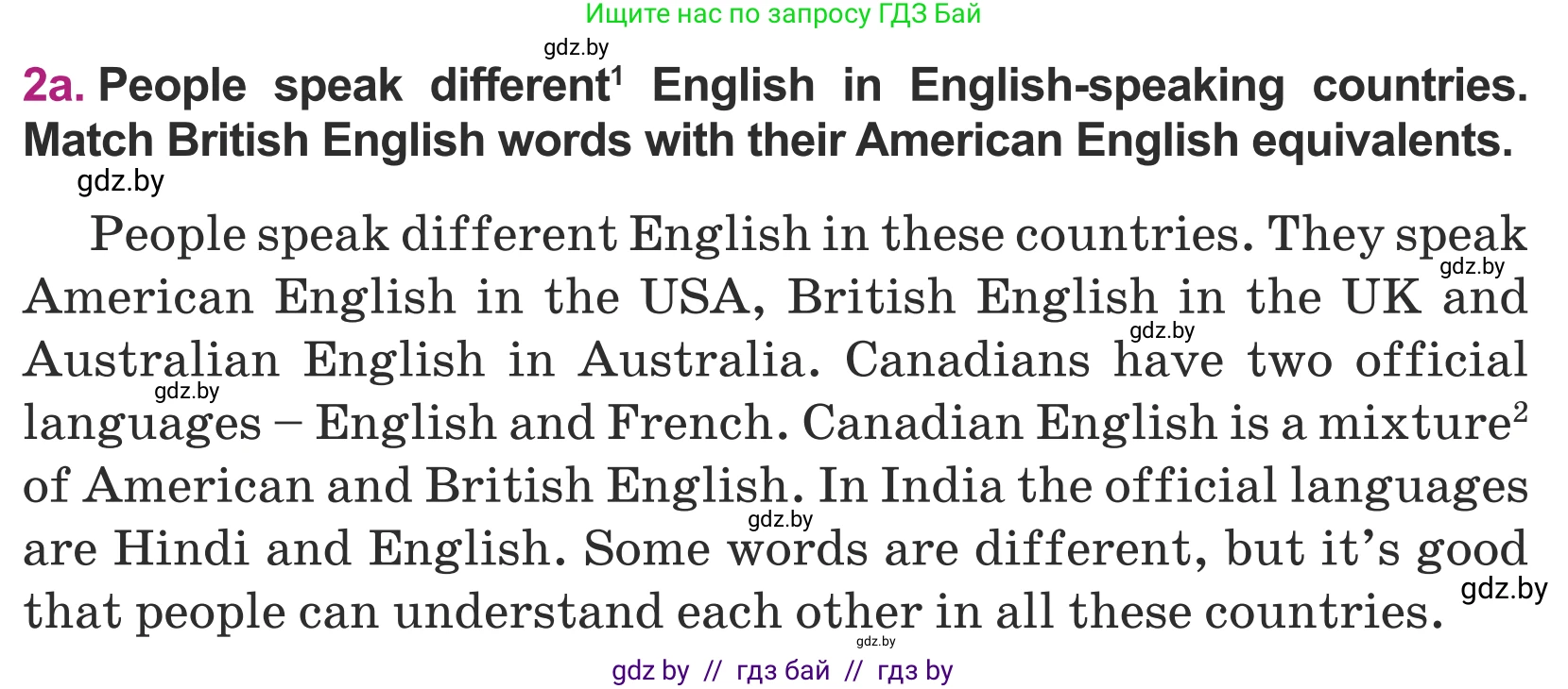 Английский язык (english), 5 класс Учебник (Student's book), авторы: Лапицкая Людмила Михайловна (Lapitskaya Ludmila), Калишевич Алла Ивановна, Севрюкова Татьяна Юрьевна, Седунова Наталья Михайловна (Sedunova Natalia), издательство Вышэйшая школа, Минск, 2020, Часть 2, страница 106, номер 2, Условие