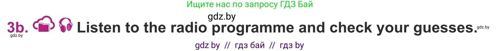 Английский язык (english), 5 класс Учебник (Student's book), авторы: Лапицкая Людмила Михайловна (Lapitskaya Ludmila), Калишевич Алла Ивановна, Севрюкова Татьяна Юрьевна, Седунова Наталья Михайловна (Sedunova Natalia), издательство Вышэйшая школа, Минск, 2020, Часть 2, страница 107, номер 3, Условие (продолжение 2)