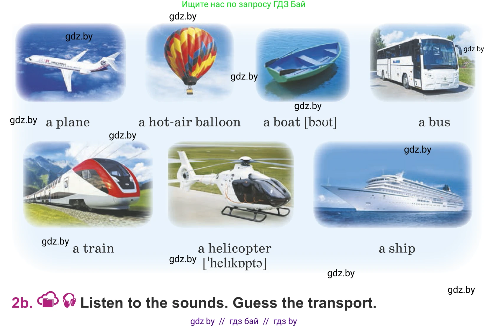 Английский язык (english), 5 класс Учебник (Student's book), авторы: Лапицкая Людмила Михайловна (Lapitskaya Ludmila), Калишевич Алла Ивановна, Севрюкова Татьяна Юрьевна, Седунова Наталья Михайловна (Sedunova Natalia), издательство Вышэйшая школа, Минск, 2020, Часть 2, страница 109, номер 2, Условие (продолжение 2)