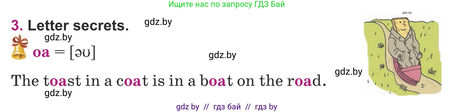 Английский язык (english), 5 класс Учебник (Student's book), авторы: Лапицкая Людмила Михайловна (Lapitskaya Ludmila), Калишевич Алла Ивановна, Севрюкова Татьяна Юрьевна, Седунова Наталья Михайловна (Sedunova Natalia), издательство Вышэйшая школа, Минск, 2020, Часть 2, страница 110, номер 3, Условие