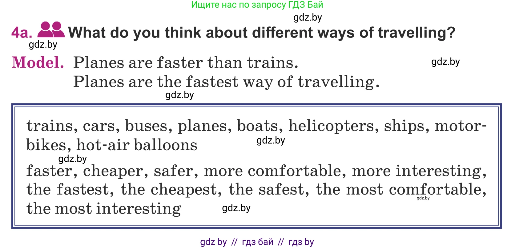 Английский язык (english), 5 класс Учебник (Student's book), авторы: Лапицкая Людмила Михайловна (Lapitskaya Ludmila), Калишевич Алла Ивановна, Севрюкова Татьяна Юрьевна, Седунова Наталья Михайловна (Sedunova Natalia), издательство Вышэйшая школа, Минск, 2020, Часть 2, страница 110, номер 4, Условие