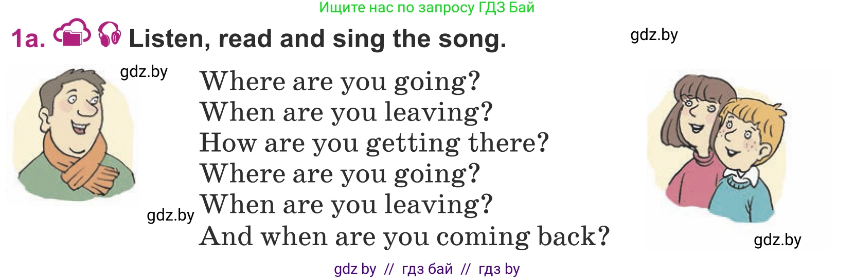 Английский язык (english), 5 класс Учебник (Student's book), авторы: Лапицкая Людмила Михайловна (Lapitskaya Ludmila), Калишевич Алла Ивановна, Севрюкова Татьяна Юрьевна, Седунова Наталья Михайловна (Sedunova Natalia), издательство Вышэйшая школа, Минск, 2020, Часть 2, страница 111, номер 1, Условие