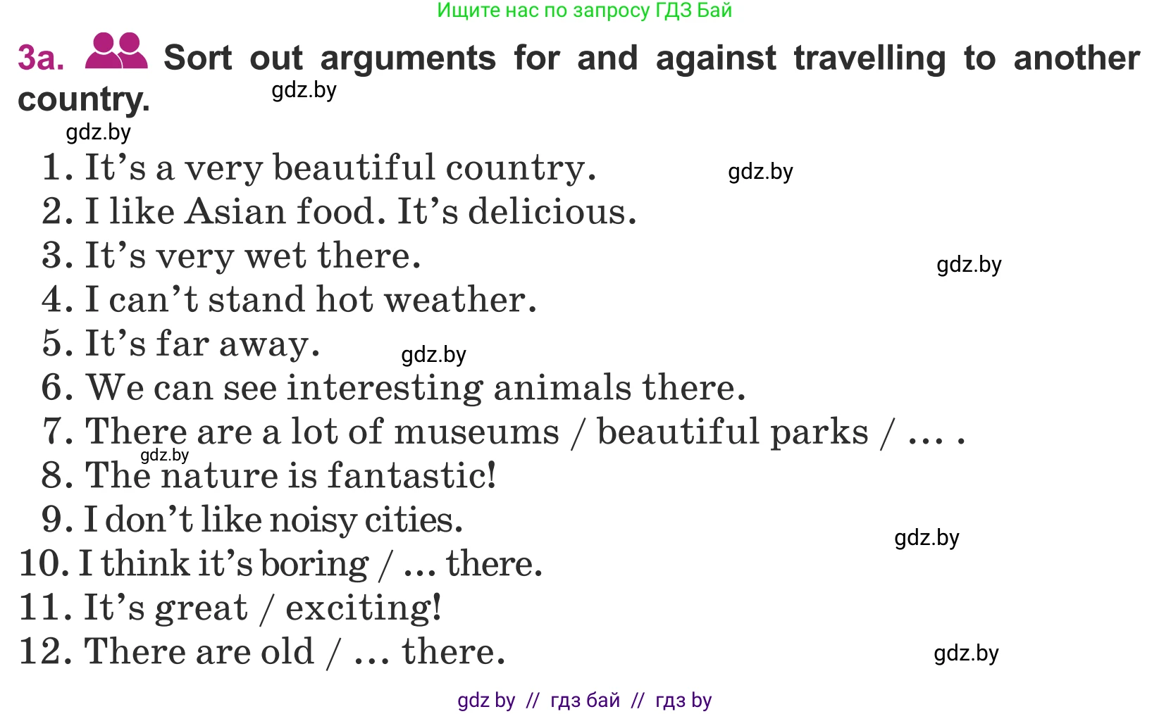 Английский язык (english), 5 класс Учебник (Student's book), авторы: Лапицкая Людмила Михайловна (Lapitskaya Ludmila), Калишевич Алла Ивановна, Севрюкова Татьяна Юрьевна, Седунова Наталья Михайловна (Sedunova Natalia), издательство Вышэйшая школа, Минск, 2020, Часть 2, страница 113, номер 3, Условие