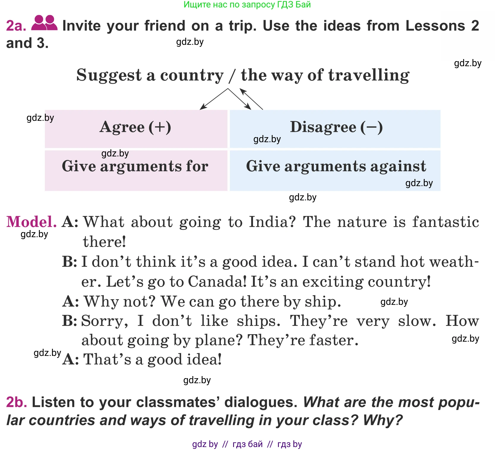 Английский язык (english), 5 класс Учебник (Student's book), авторы: Лапицкая Людмила Михайловна (Lapitskaya Ludmila), Калишевич Алла Ивановна, Севрюкова Татьяна Юрьевна, Седунова Наталья Михайловна (Sedunova Natalia), издательство Вышэйшая школа, Минск, 2020, Часть 2, страница 115, номер 2, Условие