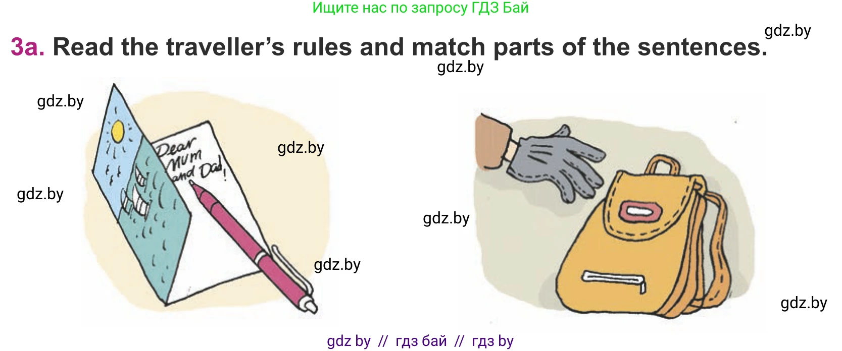 Английский язык (english), 5 класс Учебник (Student's book), авторы: Лапицкая Людмила Михайловна (Lapitskaya Ludmila), Калишевич Алла Ивановна, Севрюкова Татьяна Юрьевна, Седунова Наталья Михайловна (Sedunova Natalia), издательство Вышэйшая школа, Минск, 2020, Часть 2, страница 115, номер 3, Условие