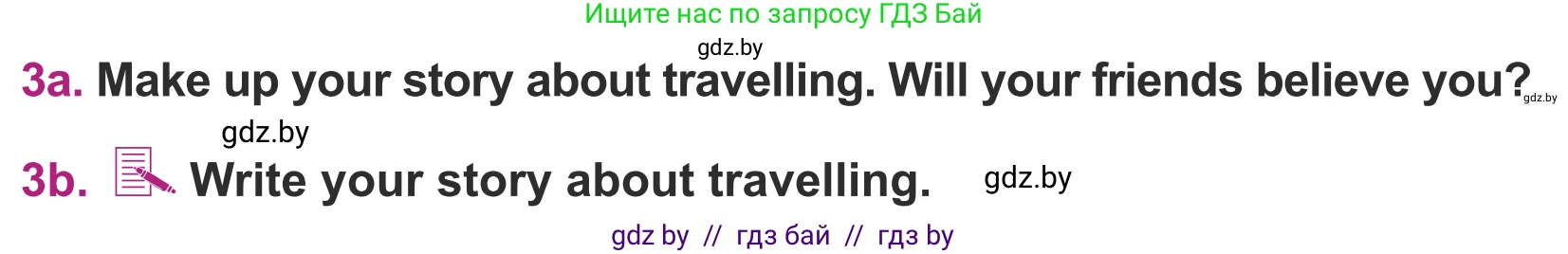 Английский язык (english), 5 класс Учебник (Student's book), авторы: Лапицкая Людмила Михайловна (Lapitskaya Ludmila), Калишевич Алла Ивановна, Севрюкова Татьяна Юрьевна, Седунова Наталья Михайловна (Sedunova Natalia), издательство Вышэйшая школа, Минск, 2020, Часть 2, страница 120, номер 3, Условие