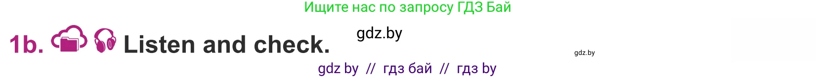 Английский язык (english), 5 класс Учебник (Student's book), авторы: Лапицкая Людмила Михайловна (Lapitskaya Ludmila), Калишевич Алла Ивановна, Севрюкова Татьяна Юрьевна, Седунова Наталья Михайловна (Sedunova Natalia), издательство Вышэйшая школа, Минск, 2020, Часть 2, страница 120, номер 1, Условие (продолжение 2)