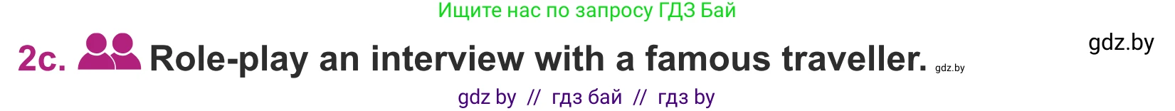 Английский язык (english), 5 класс Учебник (Student's book), авторы: Лапицкая Людмила Михайловна (Lapitskaya Ludmila), Калишевич Алла Ивановна, Севрюкова Татьяна Юрьевна, Седунова Наталья Михайловна (Sedunova Natalia), издательство Вышэйшая школа, Минск, 2020, Часть 2, страница 121, номер 2, Условие (продолжение 2)