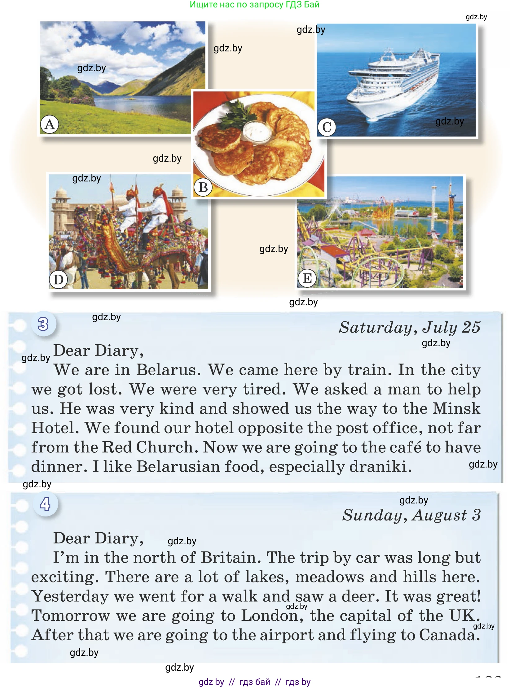 Английский язык (english), 5 класс Учебник (Student's book), авторы: Лапицкая Людмила Михайловна (Lapitskaya Ludmila), Калишевич Алла Ивановна, Севрюкова Татьяна Юрьевна, Седунова Наталья Михайловна (Sedunova Natalia), издательство Вышэйшая школа, Минск, 2020, Часть 2, страница 122, номер 1, Условие (продолжение 2)