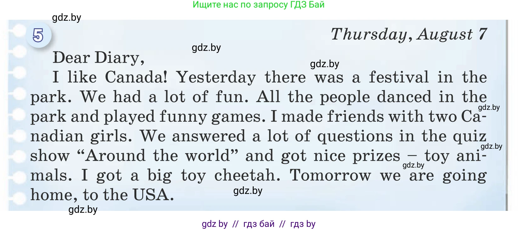 Английский язык (english), 5 класс Учебник (Student's book), авторы: Лапицкая Людмила Михайловна (Lapitskaya Ludmila), Калишевич Алла Ивановна, Севрюкова Татьяна Юрьевна, Седунова Наталья Михайловна (Sedunova Natalia), издательство Вышэйшая школа, Минск, 2020, Часть 2, страница 122, номер 1, Условие (продолжение 3)