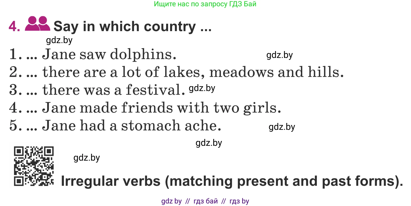 Английский язык (english), 5 класс Учебник (Student's book), авторы: Лапицкая Людмила Михайловна (Lapitskaya Ludmila), Калишевич Алла Ивановна, Севрюкова Татьяна Юрьевна, Седунова Наталья Михайловна (Sedunova Natalia), издательство Вышэйшая школа, Минск, 2020, Часть 2, страница 125, номер 4, Условие